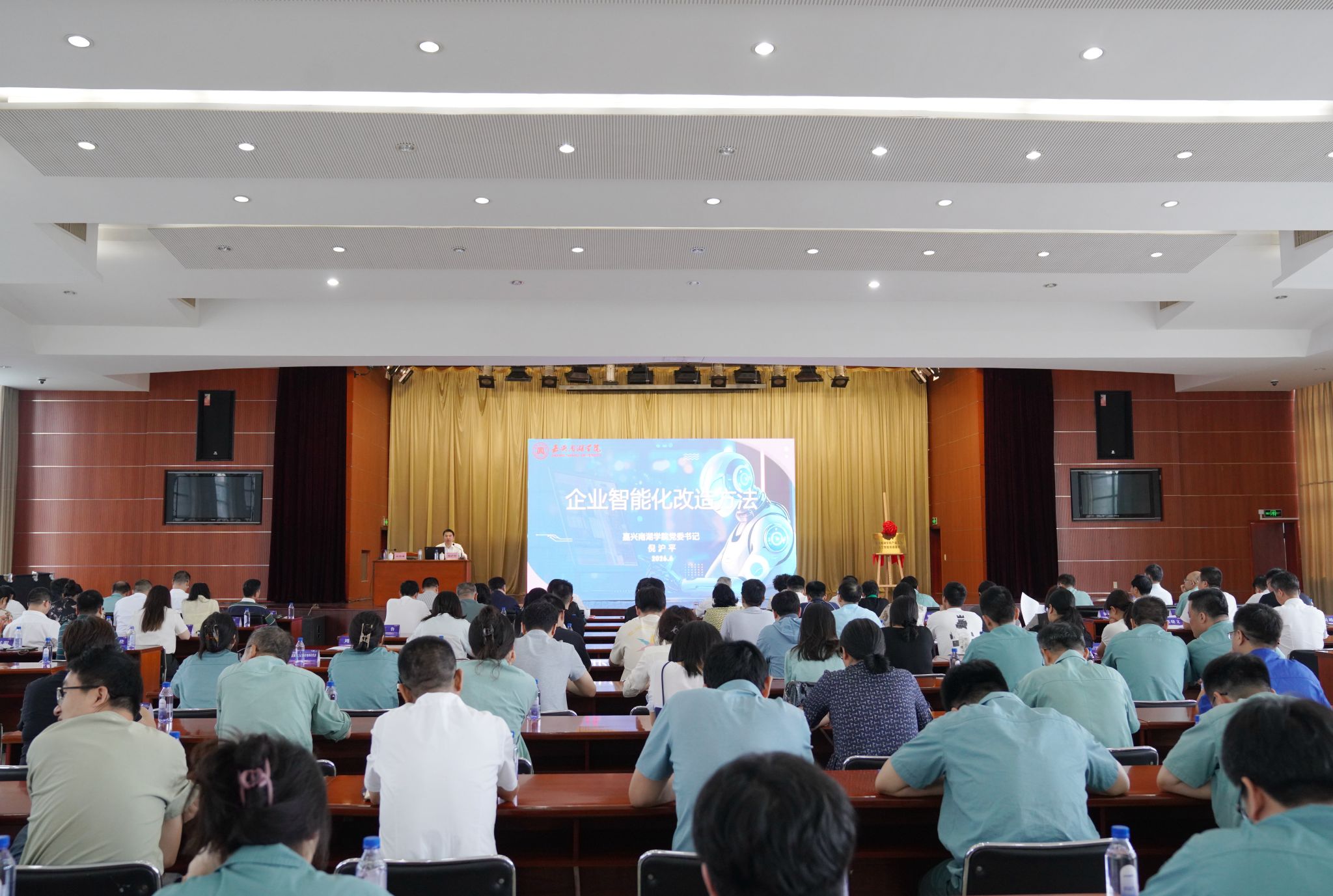 Lewin乐玩官网党委书记倪沪平为全市万名一线产业工人开讲“人工智能+”第一课