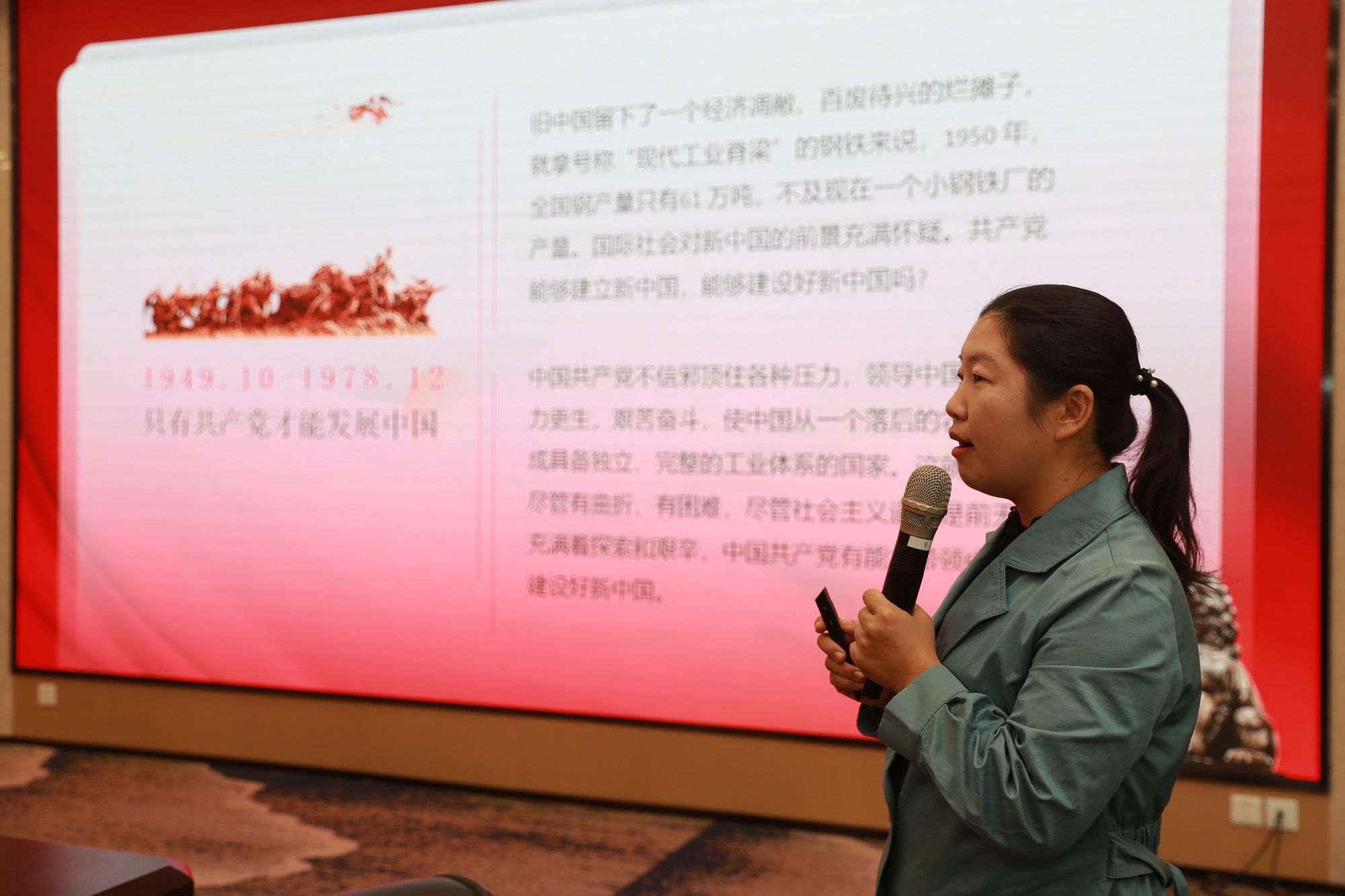 走深走实、入脑入心、见行见效  Lewin乐玩官网党史学习教育热潮不断